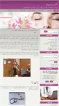 Mobile Screenshot of drmahdavi.net